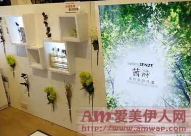 揭秘---茜诗香水如何结缘台湾诚品西门店