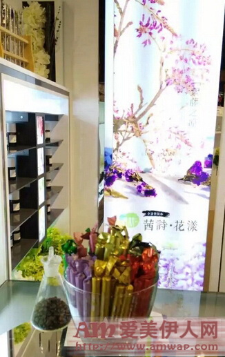 揭秘---茜诗香水如何结缘台湾诚品西门店