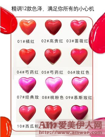 亮艾水感KISS亲亲唇膏，完美妆容的点睛之笔
