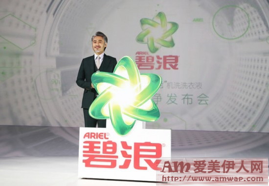 “一指智净”开启“智能”机洗时代——碧浪“智能”机洗洗衣液媒体发布会