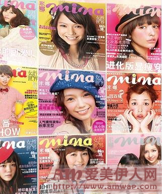 卡姿兰&mina米娜 寻找一元眼的你做封面模特！