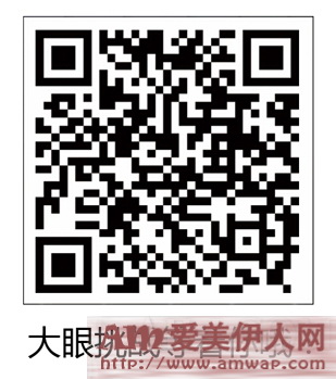 卡姿兰&mina米娜 寻找一元眼的你做封面模特！