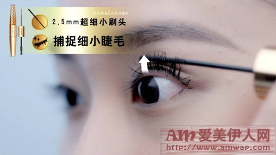 卡姿兰&mina米娜 寻找一元眼的你做封面模特！