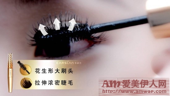 卡姿兰&mina米娜 寻找一元眼的你做封面模特！