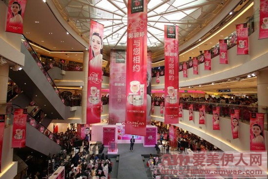 卡姿兰中国彩妆周,2015定制美丽再升级