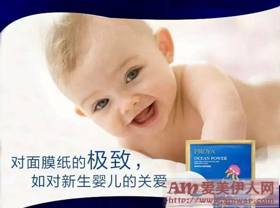 零负担深补水,珀莱雅健康面膜“救急解渴”