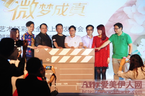 Miss Alice艺术轻彩妆全球上市 花皙蔻微商第一部正能量微电影首映励志感人