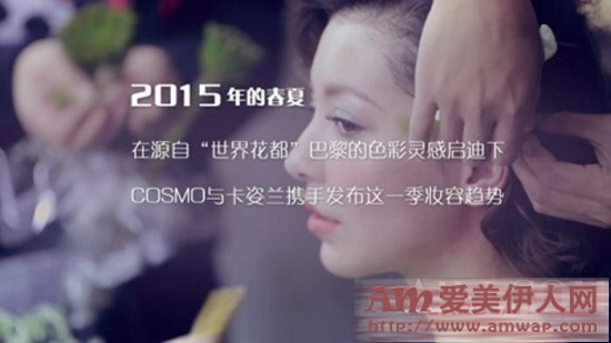 今春最美巴黎风尚季,掀起粉漾风暴