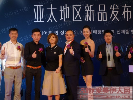 多燕瘦 你瘦我瘦 健康瘦-瘦身女王郑多燕亚太地区新品发布会