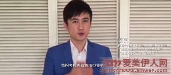 小布、家弘,众多一线品牌化妆师齐贺考拉秀彩妆服务上线