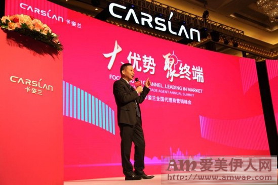 “CC风尚 粉漾巴黎”2015年卡姿兰时尚盛典隆重举行