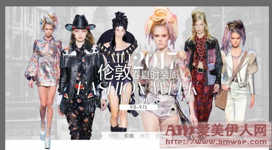 掌握五个小秘诀做个时髦伦敦girl