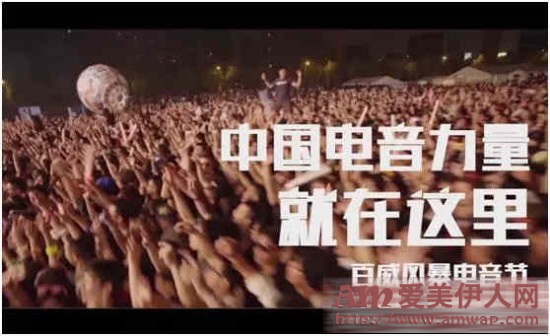 中秋不如跟我一起去蹦迪吧！！