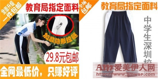 时髦不费力,快拿出你高中的校服来!