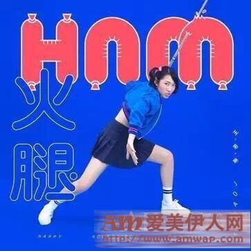 继“我的滑板鞋最时髦“后的又一种土酷style逆袭