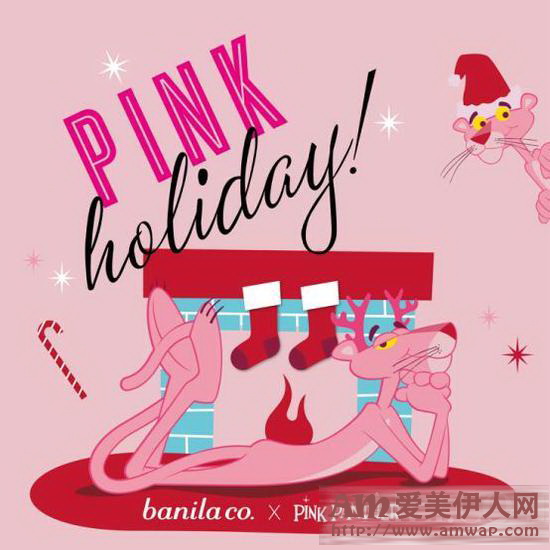 banila co.芭妮兰粉色圣诞狂欢季 携手萌宠粉红豹呵护你的肌肤