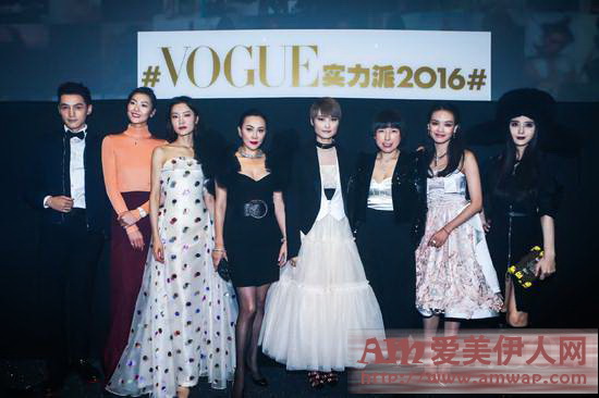 Vogue实力派演绎时尚风范十一周年庆祝派对闪耀京城