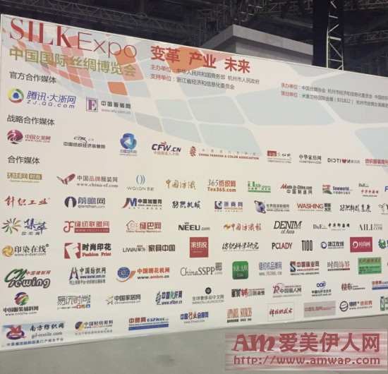 杭州博览会里的国际时尚