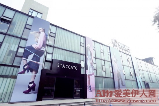 STACCATO 2016秋冬大秀魅力上演