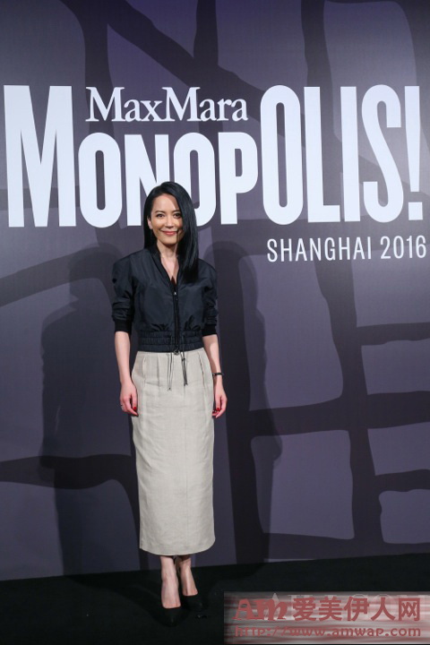 “奇异都市”（MONOPOLIS！）天马行空 —— Max Mara 2017早秋系列全球首发