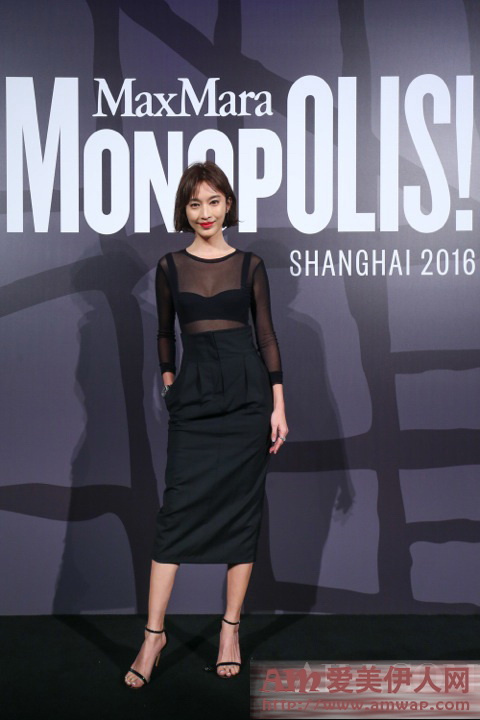 “奇异都市”（MONOPOLIS！）天马行空 —— Max Mara 2017早秋系列全球首发