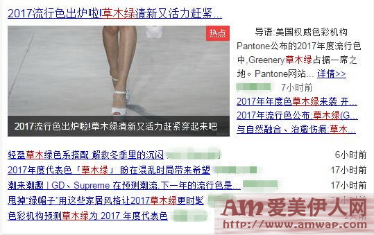 明明大家都说它很时髦,怎么我穿就像作妖?