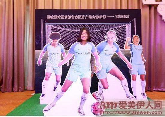 萌蒂必达净®女性护理产品首次登陆中国 提供女性日常私处护理健康解决方案