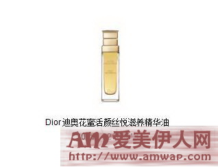 Dior迪奥花蜜活颜丝悦系列-Dior迪奥花蜜活颜丝悦盈润乳霜