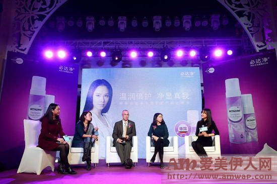 萌蒂必达净®女性护理产品首次登陆中国 提供女性日常私处护理健康解决方案