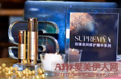 Sisley法国希思黎的夜间保养术 SUPREMŸA为你重新定义美容觉