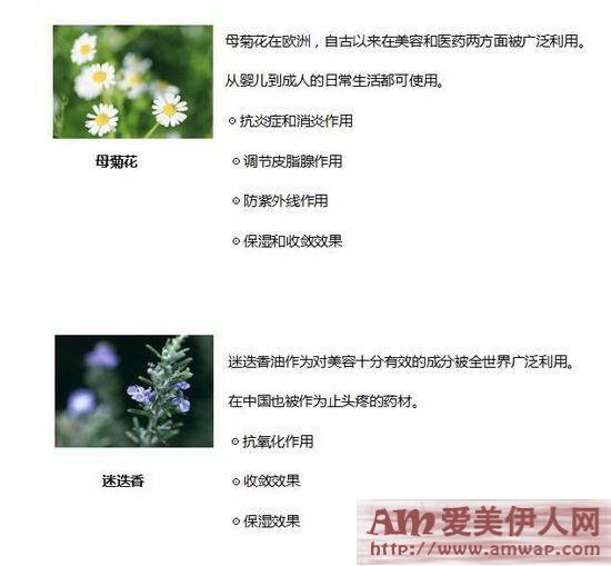 源自日本天然主义，惠润呵护全家悦享final