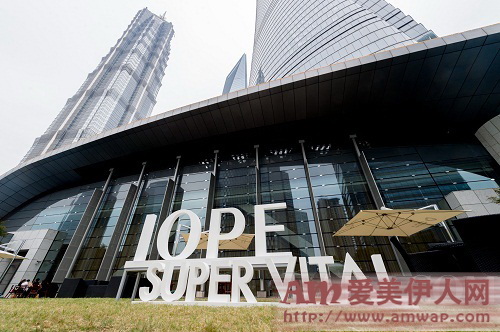 时光之钥 智凝臻颜 ——IOPE艾诺碧肌活智颜修护霜上市发布会